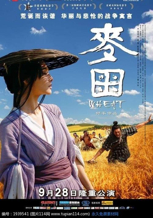 如何查询自己高中毕业证编号